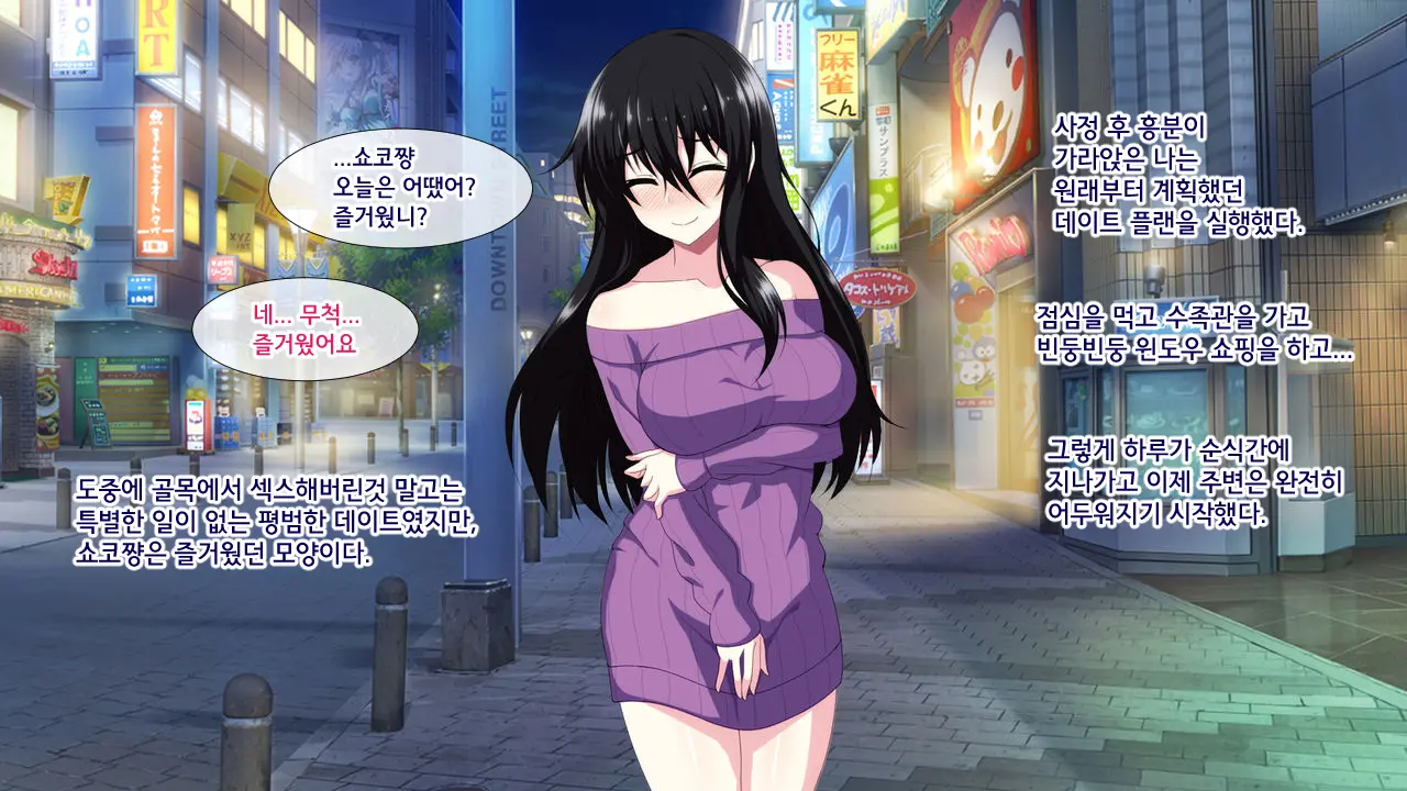 Tonari Ni Sunderu InCha Bocchi Joshikousei Ni Aisatsu Shita Dake De Nazeka Horeraremasita. | 옆집에 사는 음침한 외톨이 여○생에게 인사했을 뿐인데 어째선지 반해버렸다고 합니다.